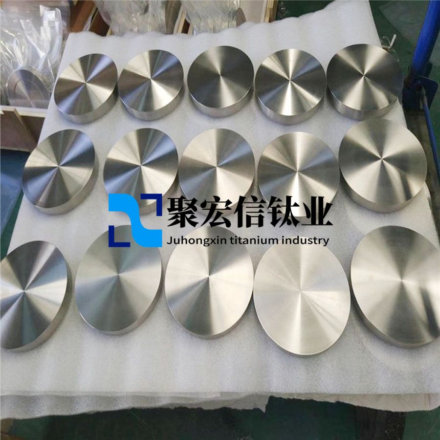 精細(xì)化工用鈦鍛件